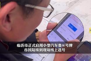 华体会登录手机版最截图2